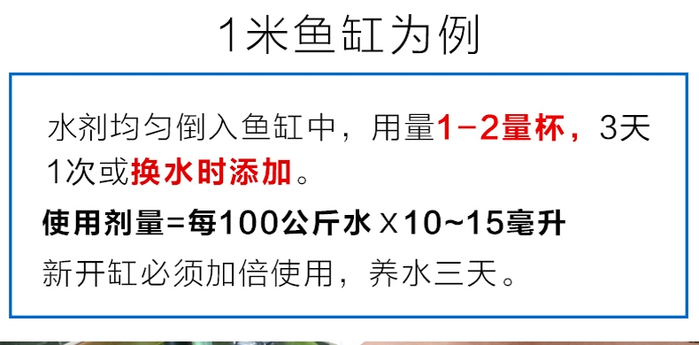 森森调水师258ml
