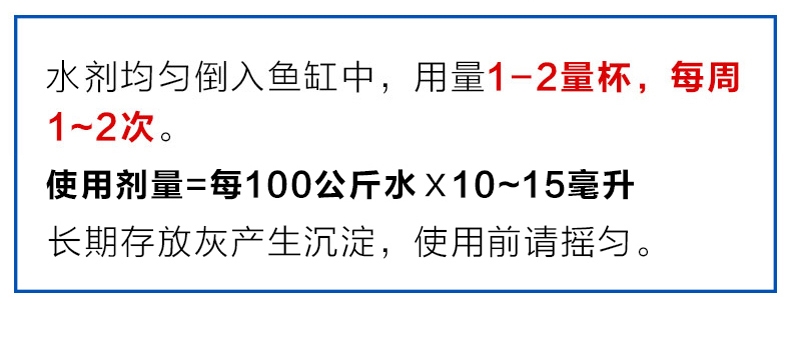 森森净水灵125ml