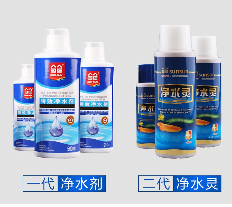 森森净水灵258ml