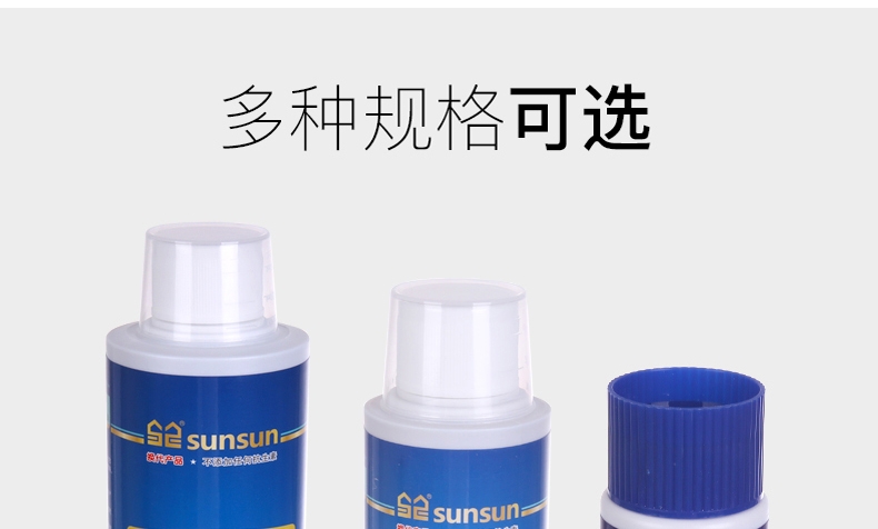 森森净水灵258ml