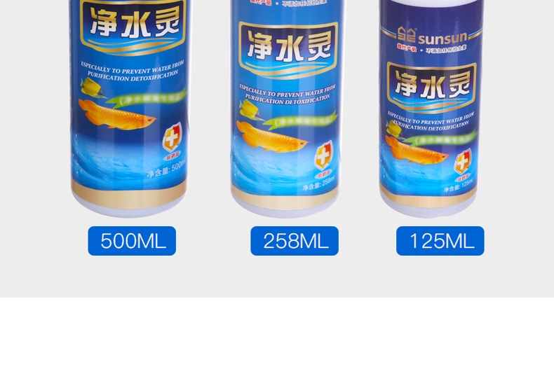 森森净水灵258ml