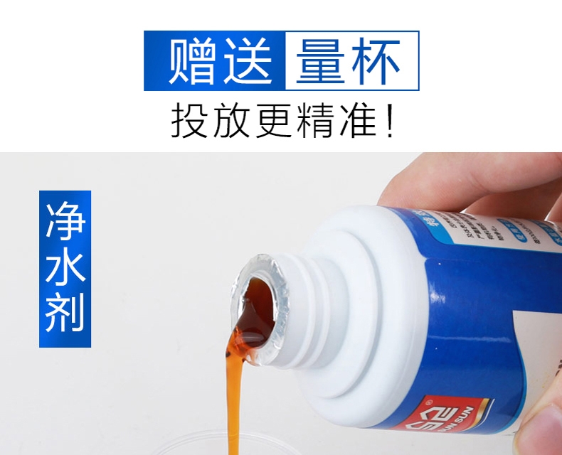 森森净水灵258ml