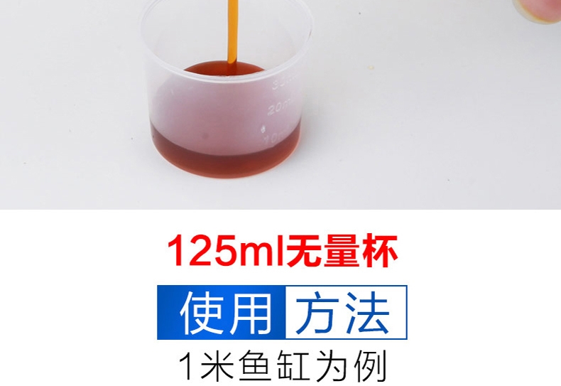 森森净水灵258ml