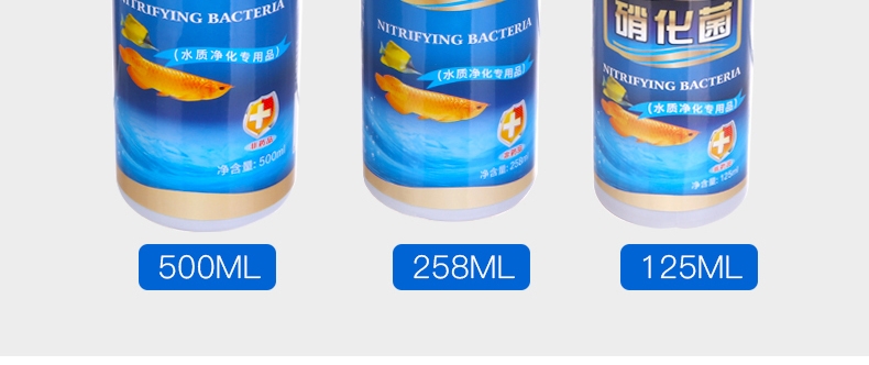 森森硝化细菌500ml