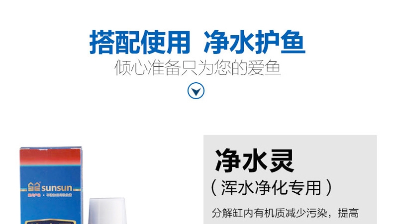 森森硝化细菌500ml