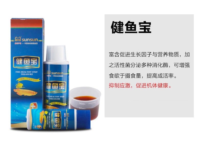 森森硝化细菌500ml