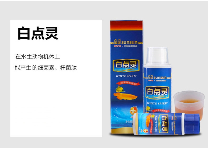森森硝化细菌500ml