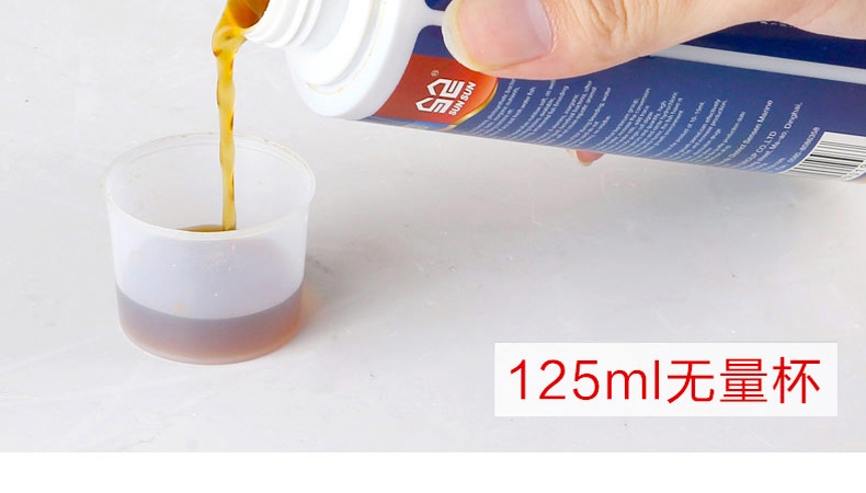 森森硝化细菌500ml