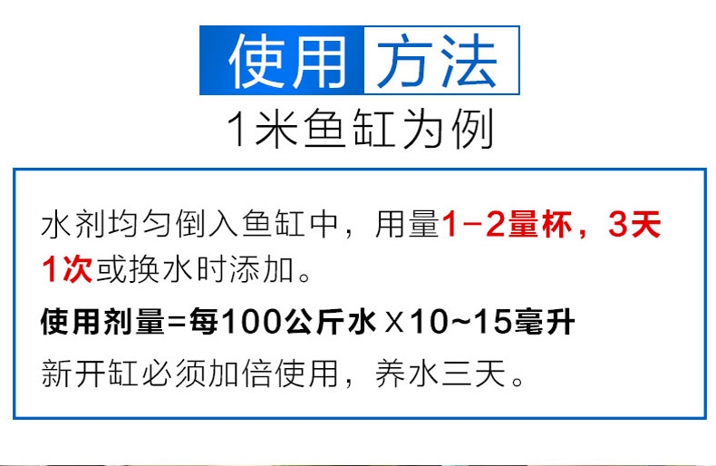 森森硝化细菌500ml
