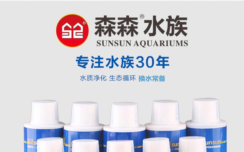 森森硝化细菌500ml