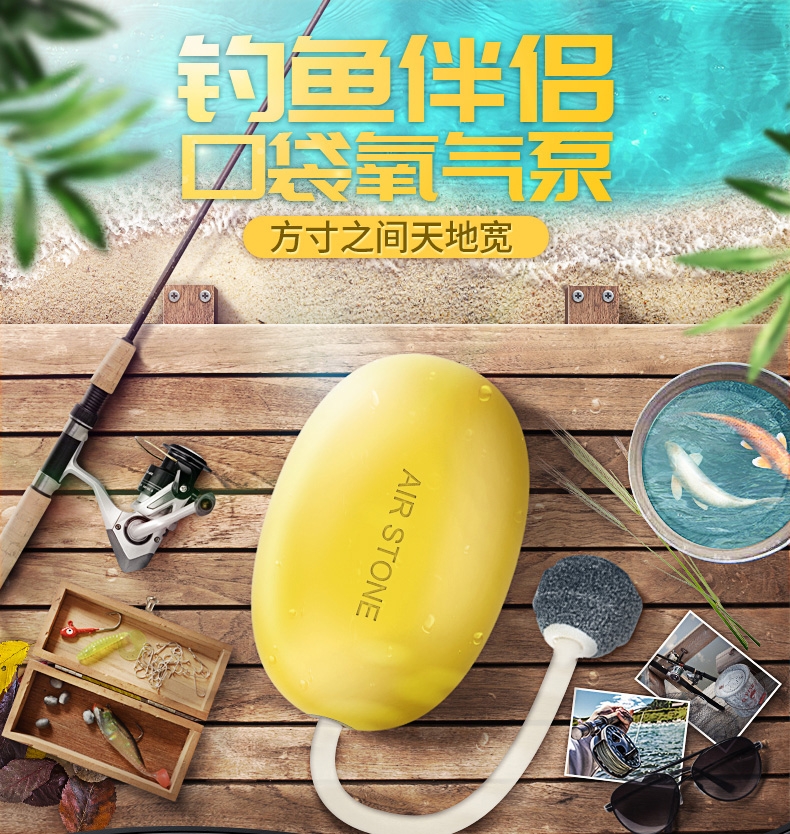 吉印Air Stone S1增氧泵蓝色 配增氧管1米+气泡石1个