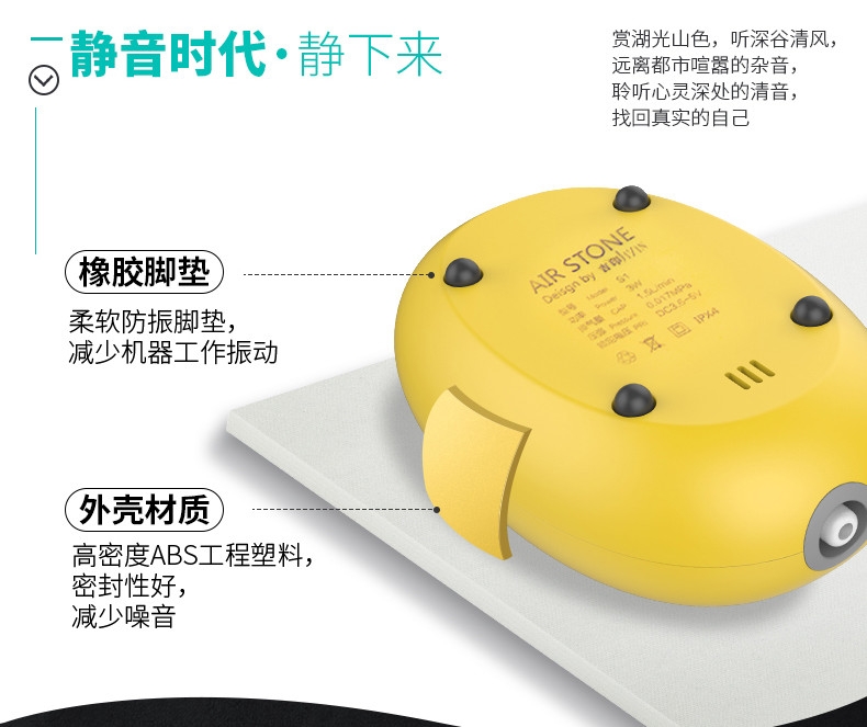 吉印Air Stone S1增氧泵蓝色 配增氧管1米+气泡石1个