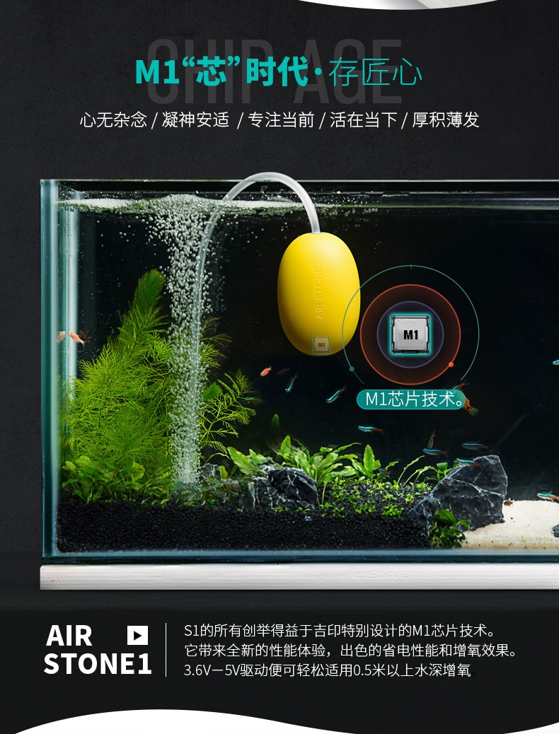 吉印Air Stone S1增氧泵蓝色 配增氧管1米+气泡石1个