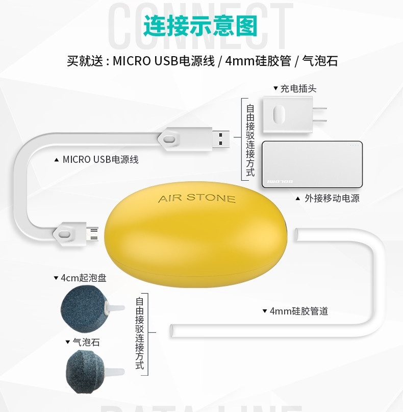 吉印Air Stone S1增氧泵蓝色 配增氧管1米+气泡石1个