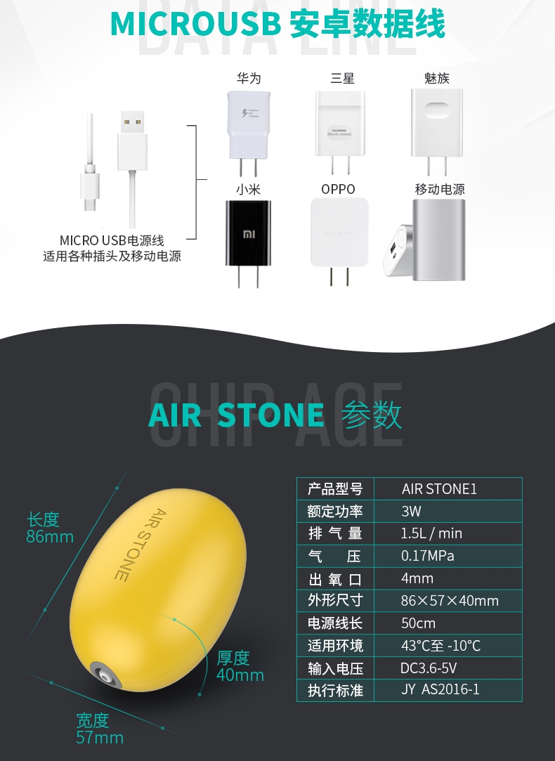 吉印Air Stone S1增氧泵蓝色 配增氧管1米+气泡石1个