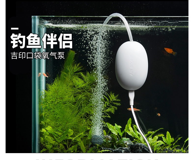 吉印Air Stone S1增氧泵蓝色 配增氧管1米+气泡石1个