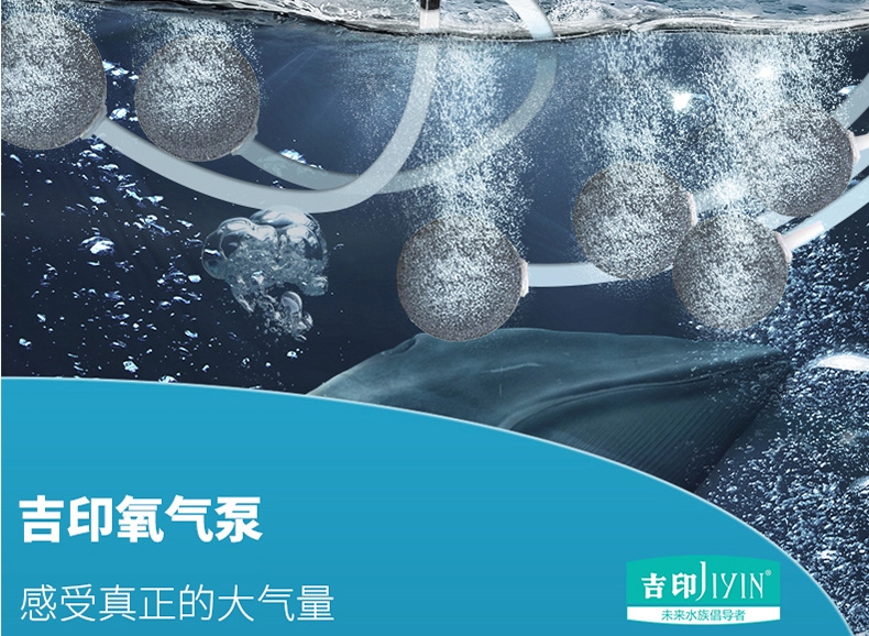 吉印Air Stone S2增氧泵白色 配增氧管1.5米+气泡盘1个