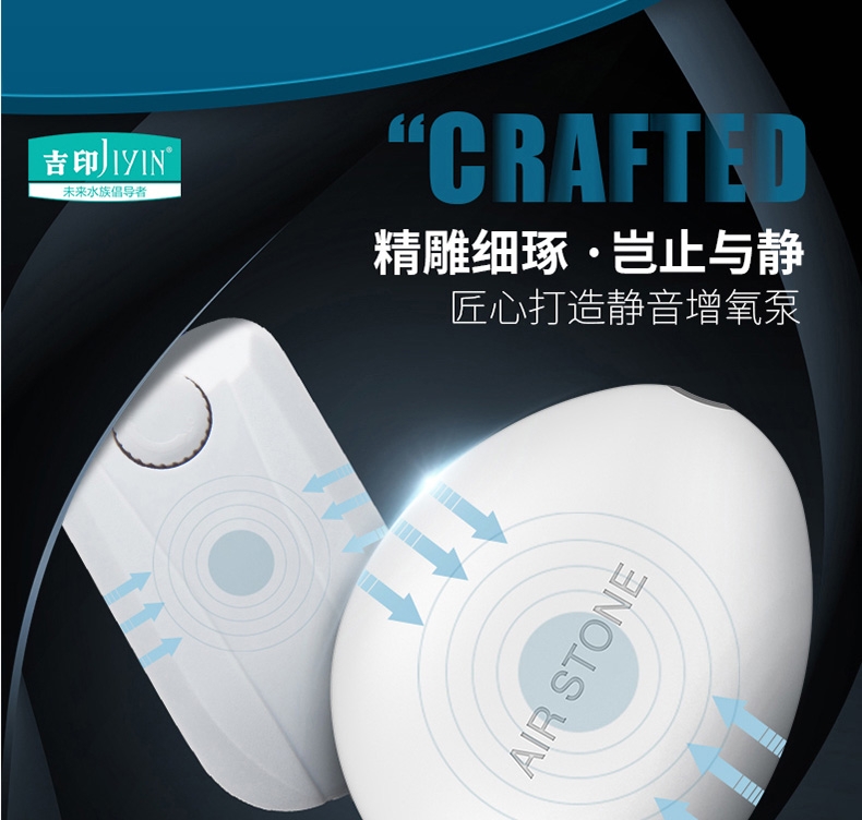 吉印Air Stone S2增氧泵白色 配增氧管1.5米+气泡盘1个