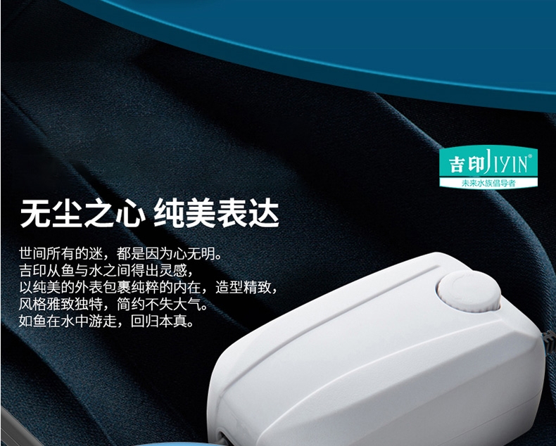 吉印Air Stone S2增氧泵白色 配增氧管1.5米+气泡盘1个