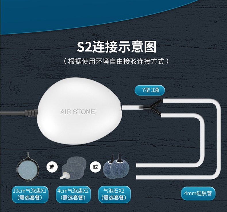 吉印Air Stone S2增氧泵白色 配增氧管1.5米+气泡盘1个