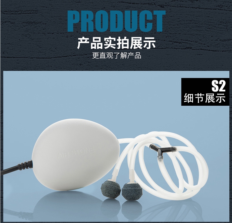 吉印Air Stone S2增氧泵白色 配增氧管1.5米+气泡盘1个