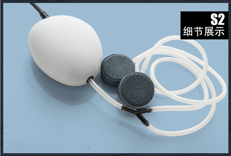 吉印Air Stone S2增氧泵白色 配增氧管1.5米+气泡盘1个