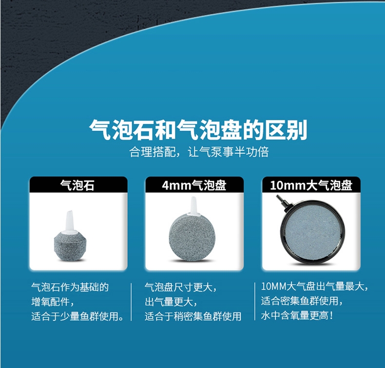 吉印Air Stone S2增氧泵白色 配增氧管1.5米+气泡盘1个