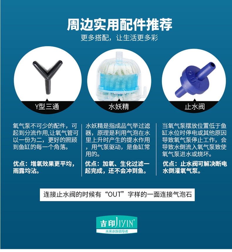 吉印Air Stone S2增氧泵白色 配增氧管1.5米+气泡盘1个