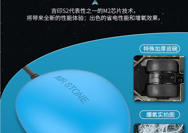 吉印AG1增氧泵 配增氧管1.5米*2+气泡石*2