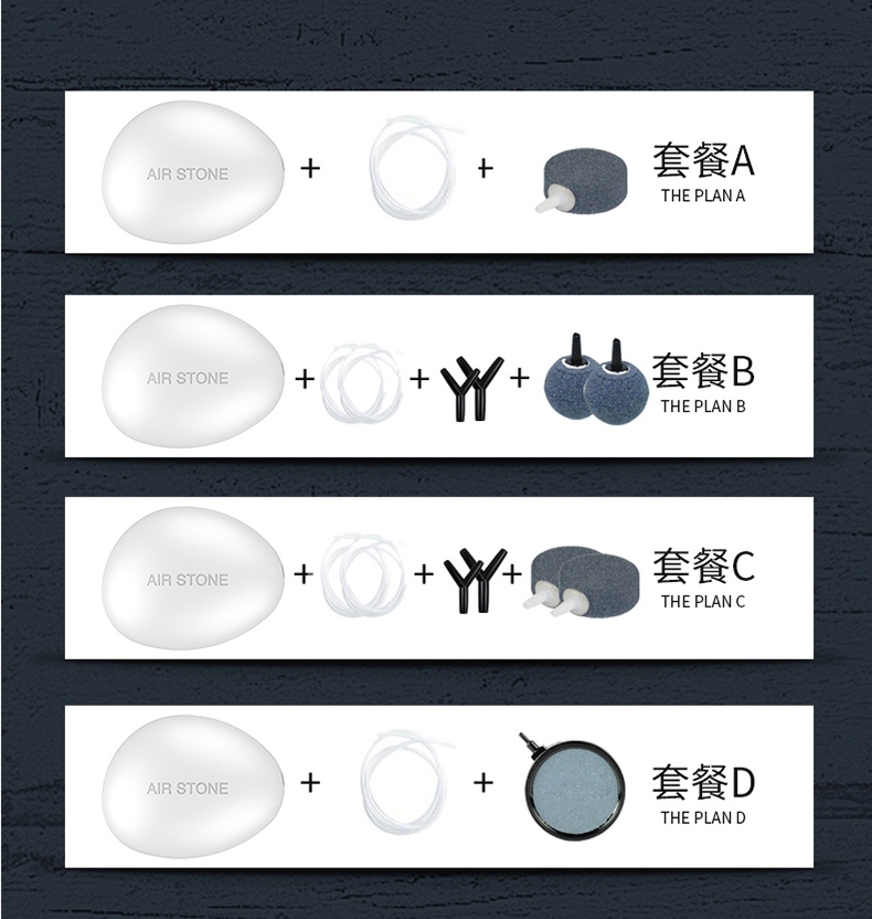 吉印AG1增氧泵 配增氧管1.5米*2+气泡石*2