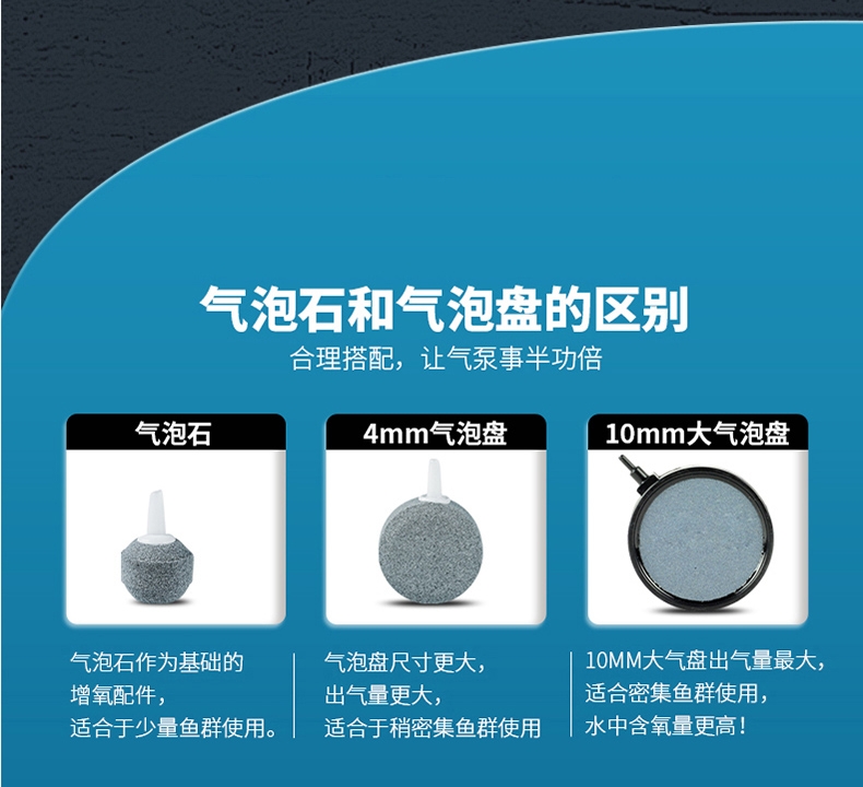 吉印AG1增氧泵 配增氧管1.5米*2+气泡石*2