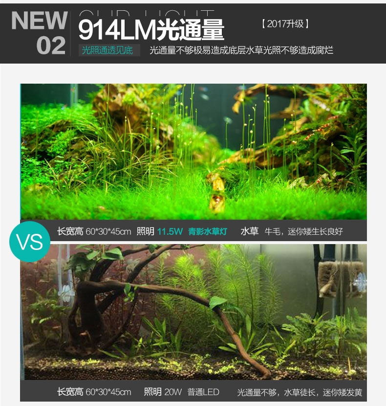 吉印LED全光谱水草灯