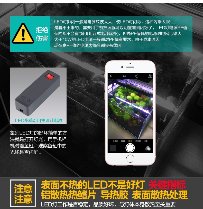 吉印LED全光谱水草灯