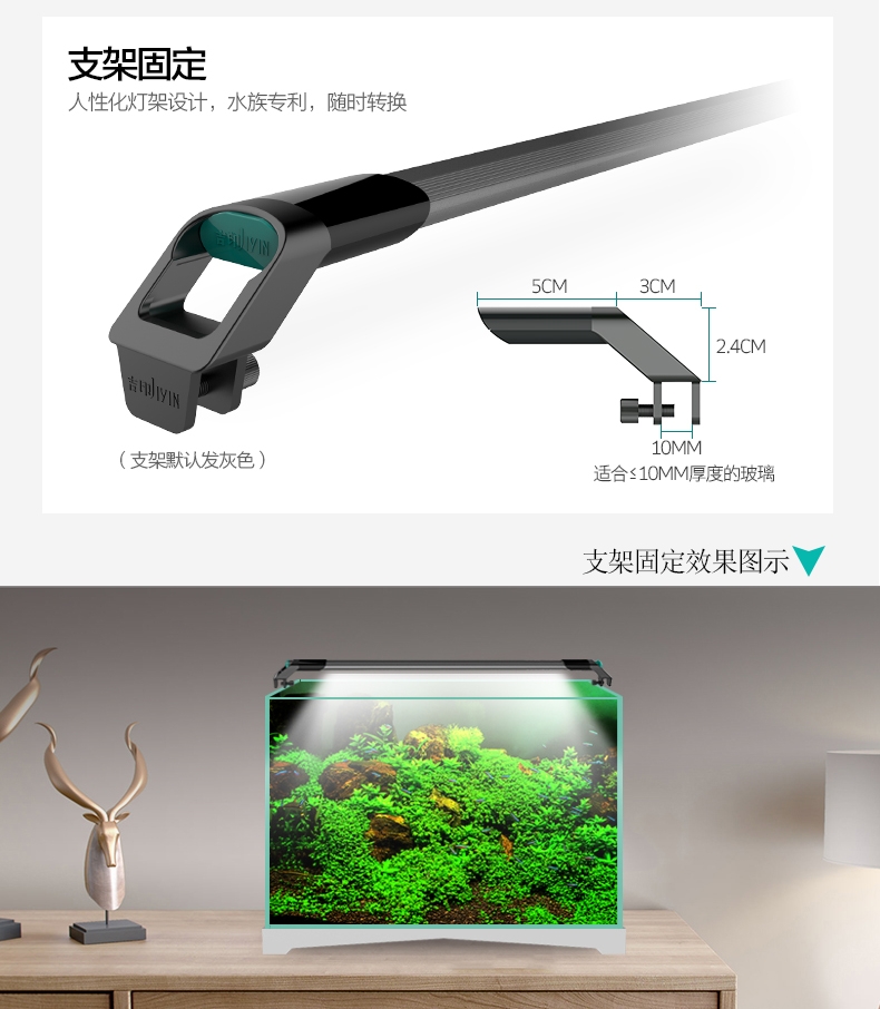 吉印LED全光谱水草灯