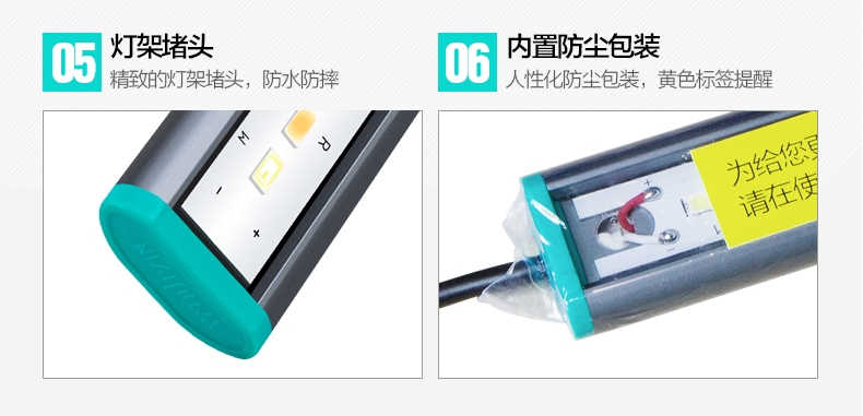 吉印LED全光谱水草灯