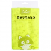 怡亲多可特 第二代宠物多功能袋 洗猫袋 怡亲多可特 第二代宠物多功能袋 洗猫袋
