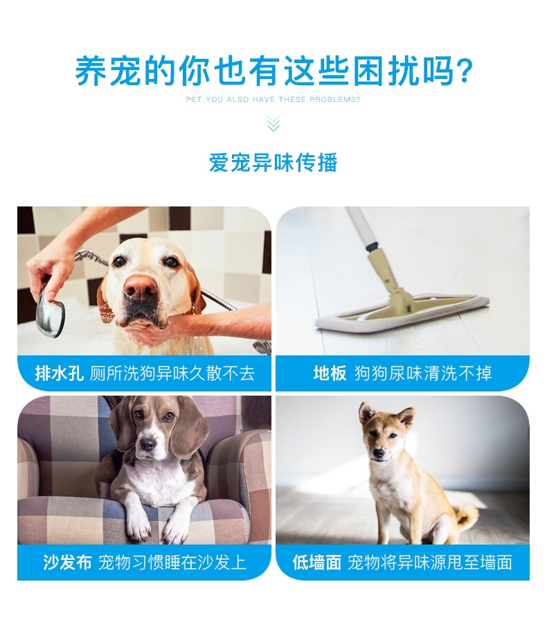 臭味滚OdourOut 环境清洁剂除臭浓缩液 1000ml
