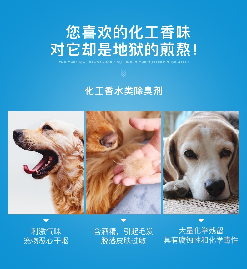 臭味滚OdourOut 环境清洁剂除臭浓缩液 1000ml