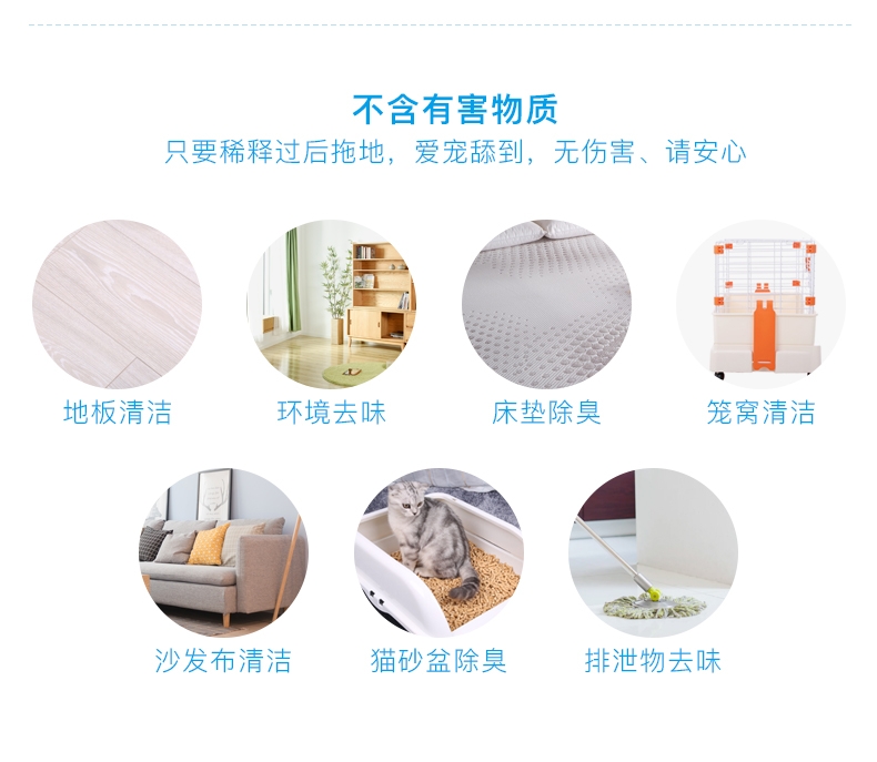 臭味滚OdourOut 环境清洁剂除臭浓缩液 1000ml