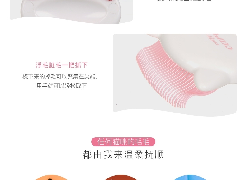 多格漫 爱猫理毛弯角梳