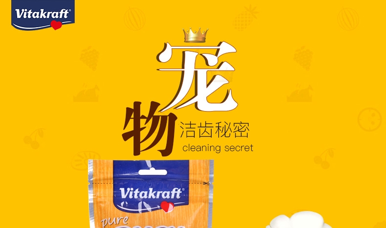 卫塔卡夫Vitakraft 软鸭胸条肉训练奖励狗零食 80g