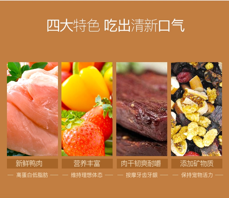 卫塔卡夫Vitakraft 软鸭胸条肉训练奖励狗零食 80g
