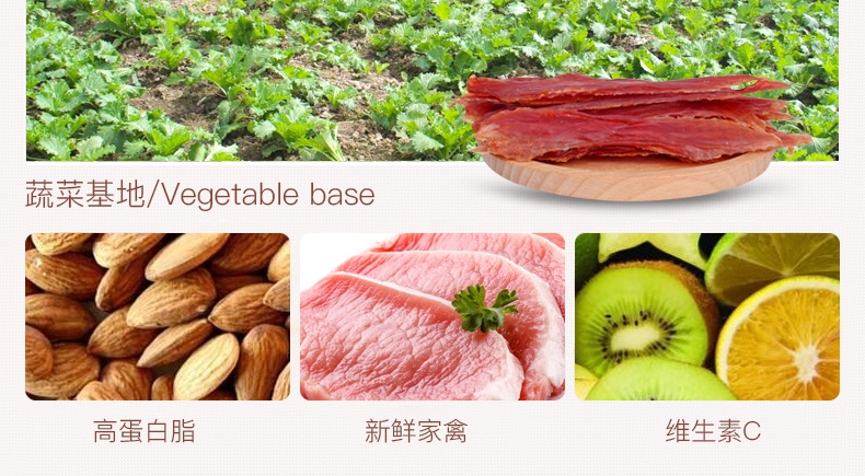 卫塔卡夫Vitakraft 软鸭胸条肉训练奖励狗零食 80g