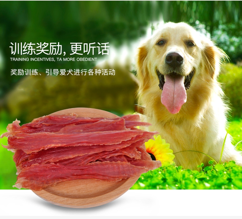 卫塔卡夫Vitakraft 软鸭胸条肉训练奖励狗零食 80g