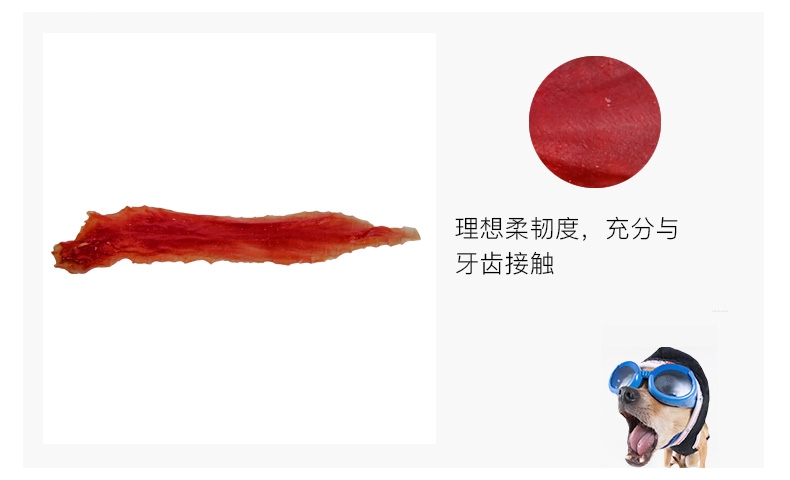 卫塔卡夫Vitakraft 软鸭胸条肉训练奖励狗零食 80g