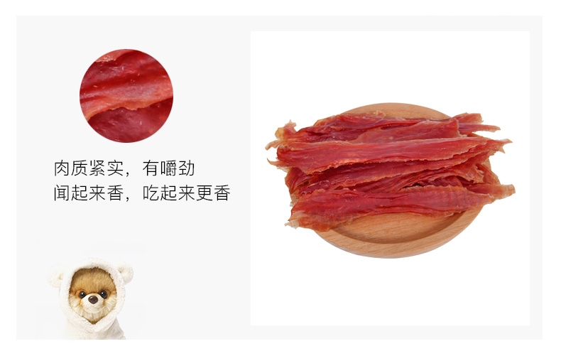 卫塔卡夫Vitakraft 软鸭胸条肉训练奖励狗零食 80g