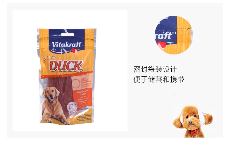 卫塔卡夫Vitakraft 软鸭胸条肉训练奖励狗零食 80g