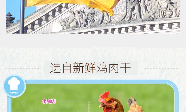 卫塔卡夫Vitakraft 宠物零食猫用鸡肉三明治 50g