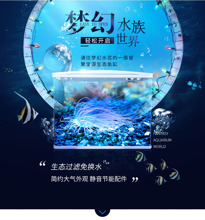 聚宝源鱼缸水族箱S-400白色鱼缸+布景套餐