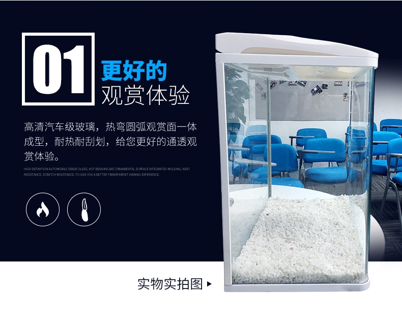 聚宝源鱼缸水族箱S-400白色鱼缸+布景套餐